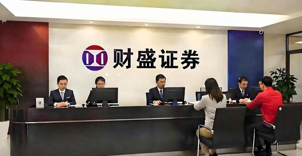 联华证券